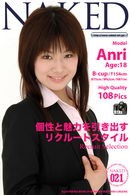 Anri Nonaka in Issue 00021 [2011-07-18] gallery from NAKED-ART